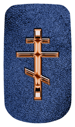 DAROYAL-519-CP-SH-BL Copper Orthodox Cross Shimmer Blue Background
